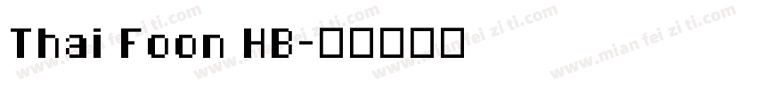 Thai Foon HB字体转换